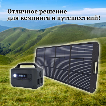 Комплект зарядная станция UGREEN GS1200 + Солнечная панель (SC011) 200W Choetech