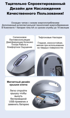 Мышь беспроводная UGREEN M556, 2.4GHz+BT, 4000dpi, Серый (45149) 1 х АА, не входит в комплект
