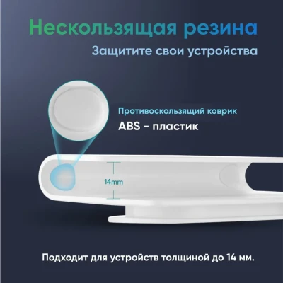 Держатель настенный для телефона/планшета LP108 (30394) UGREEN