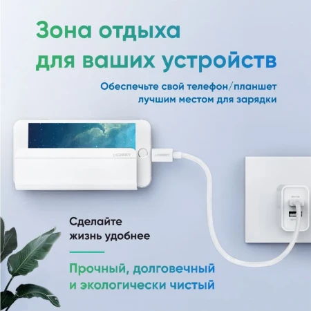 Держатель настенный для телефона/планшета LP108 (30394) UGREEN