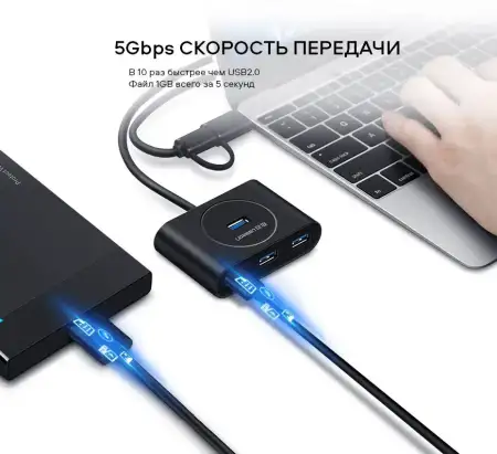 USB 3.0/Type C 4 port HUB, 1m CR113 (40850) UGREEN