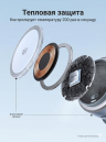 Беспроводное магнитное зарядное устройство, Wireless 25W, W713 (65300) UGREEN