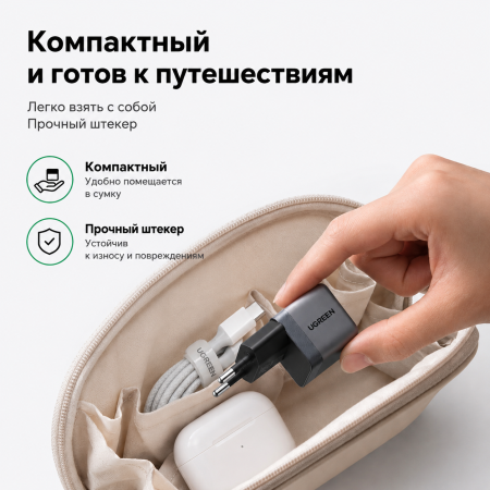 Зарядное устройство на 1C, 45W, QC4.0/PD3.2, Nexod Air, Gan X, X840 (95692B) UGREEN