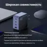 Зарядное устройство на 3xUSB C+1xUSB, 100W, QC4+/PD3.0, Nexode S, GaNInfinity X565 (35043) UGREEN