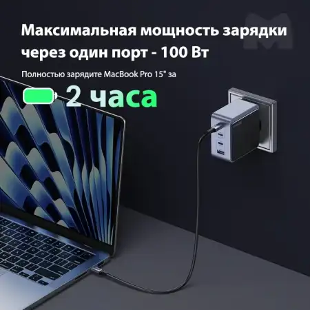 Зарядное устройство на 3xUSB C+1xUSB, 100W, QC4+/PD3.0, Nexode S, GaNInfinity X565 (35043) UGREEN