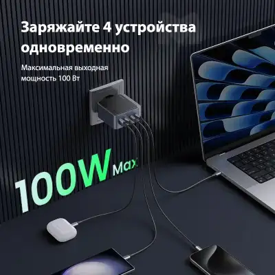 Зарядное устройство на 3xUSB C+1xUSB, 100W, QC4+/PD3.0, Nexode S, GaNInfinity X565 (35043) UGREEN