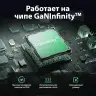 Зарядное устройство на 3xUSB C+1xUSB, 100W, QC4+/PD3.0, Nexode S, GaNInfinity X565 (35043) UGREEN