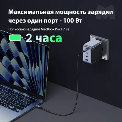 Зарядное устройство на 3xUSB C+1xUSB, 100W, QC4+/PD3.0, Nexode S, GaNInfinity X565 (35043) UGREEN