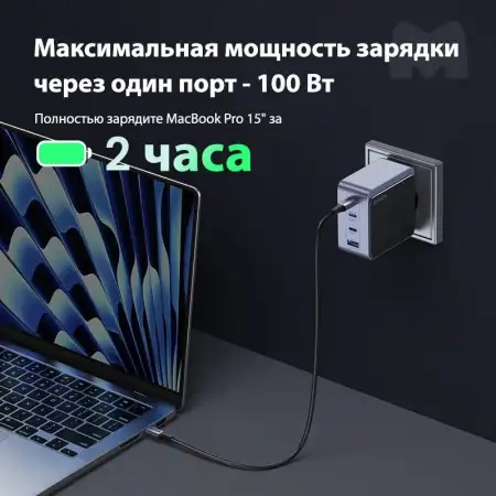 Зарядное устройство на 3xUSB C+1xUSB, 100W, QC4+/PD3.0, Nexode S, GaNInfinity X565 (35043) UGREEN