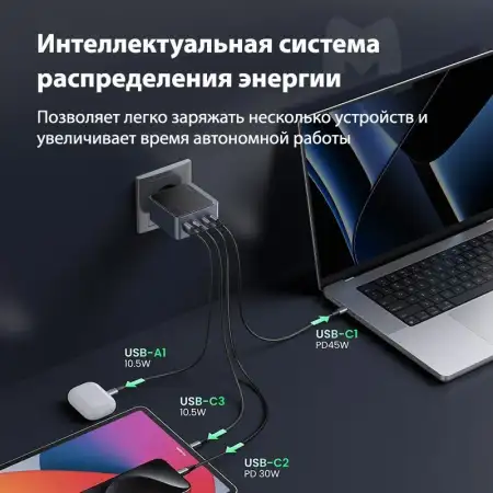 Зарядное устройство на 3xUSB C+1xUSB, 100W, QC4+/PD3.0, Nexode S, GaNInfinity X565 (35043) UGREEN
