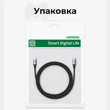 Кабель USB C - USB C, 480Mbps, 5A, QC4.0/PD3.1, 240W, 1m, US535 (15311) UGREEN