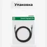 Кабель USB C - USB C, 480Mbps, 5A, QC4.0/PD3.1, 240W, 1m, US535 (15311) UGREEN