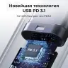 Кабель USB C - USB C, 480Mbps, 5A, QC4.0/PD3.1, 240W, 1m, US535 (15311) UGREEN