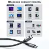 Кабель USB C - USB C, 480Mbps, 5A, QC4.0/PD3.1, 240W, 1m, US535 (15311) UGREEN