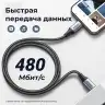 Кабель USB C - USB C, 480Mbps, 5A, QC4.0/PD3.1, 240W, 1m, US535 (15311) UGREEN