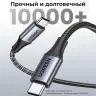 Кабель USB C - USB C, 480Mbps, 5A, QC4.0/PD3.1, 240W, 1m, US535 (15311) UGREEN