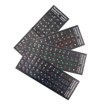 Наклейка на клавиатуру (Русские буквы) цветная