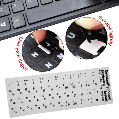 Наклейка на клавиатуру (Русские буквы) цветная