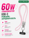 Кабель USB C - USB C, 60W, 1.2m, Pink, L508 (35510) UGREEN