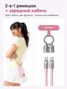 Кабель USB C - USB C, 60W, 1.2m, Pink, L508 (35510) UGREEN