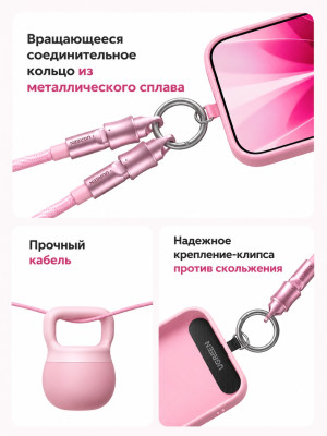 Кабель USB C - USB C, 60W, 1.2m, Pink, L508 (35510) UGREEN