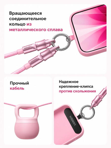 Кабель USB C - USB C, 60W, 1.2m, Pink, L508 (35510) UGREEN