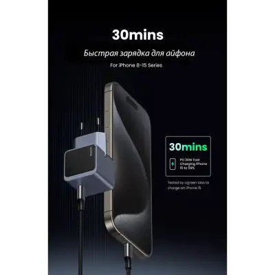 Зарядное устройство на 1xUSB C, 30W, QC4+/PD3.0, Nexode S, GaNInfinity X503 (35041) UGREEN