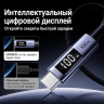 Кабель USB C - USB C, 480Mbps, 5A, QC4.0/PD3.0, 100W, 1m, Smart DigitalDisplay, L529 (65862) UGREEN