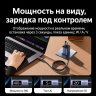 Кабель USB C - USB C, 480Mbps, 5A, QC4.0/PD3.0, 100W, 1m, Smart DigitalDisplay, L529 (65862) UGREEN