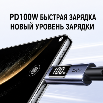 Кабель USB C - USB C, 480Mbps, 5A, QC4.0/PD3.0, 100W, 1m, Smart DigitalDisplay, L529 (65862) UGREEN