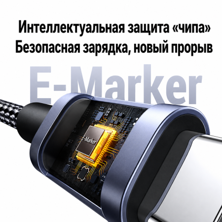 Кабель USB C - USB C, 480Mbps, 5A, QC4.0/PD3.0, 100W, 1m, Smart DigitalDisplay, L529 (65862) UGREEN