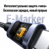 Кабель USB C - USB C, 480Mbps, 5A, QC4.0/PD3.0, 100W, 1m, Smart DigitalDisplay, L529 (65862) UGREEN