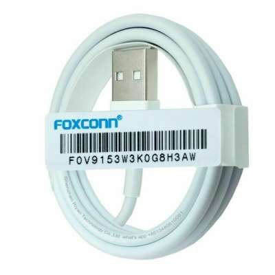 Кабель USB(m) - Lightning(m) 8-pin 1m.