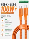 Кабель USB C - USB C, 480Mbps, 5A, QC4.0/PD3.0, 100W, 1m, Оранжевый, L502 (95493) UGREEN