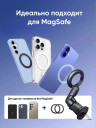 Автомобильный держатель для телефона с MagSafe LP923 (65185) UGREEN