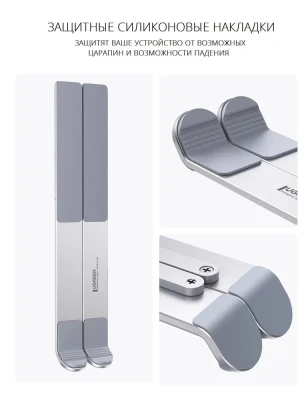 Складная подставка для ноутбука LP451 (40289) UGREEN