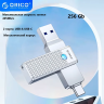 USB-накопитель, ORICO, 256Gb, USB-C/USB-A (ORICO-UFSD-LD-256G-SV-BP)