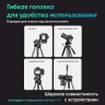 Штатив для смартфона и камеры LP661 (15187) UGREEN