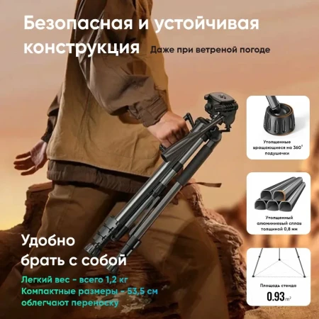 Штатив для смартфона и камеры LP661 (15187) UGREEN