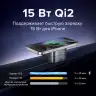 Беспроводное магнитное зарядное устройство, 15W, W702 (35316) UGREEN