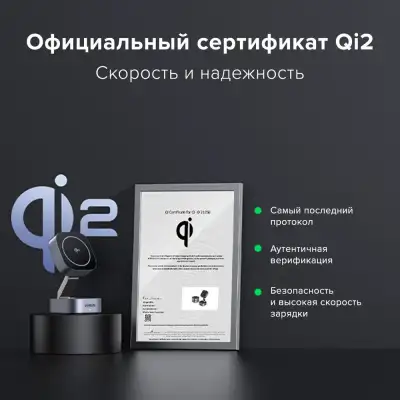 Беспроводное магнитное зарядное устройство, 15W, W702 (35316) UGREEN
