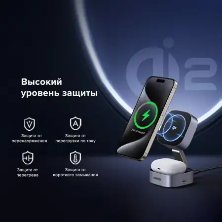 Беспроводное магнитное зарядное устройство, 15W, W702 (35316) UGREEN