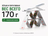 Складная подставка для ноутбука LP977 (55693) UGREEN