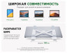 Складная подставка для ноутбука LP977 (55693) UGREEN
