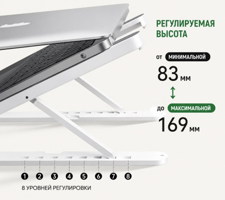 Складная подставка для ноутбука LP977 (55693) UGREEN