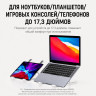 Складная подставка для ноутбука LP977 (55693) UGREEN