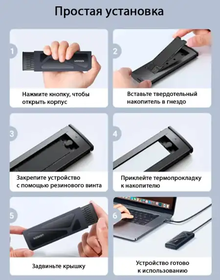 Корпус для установки M.2 SSD накопителя NVME M-Key (USB 3.1 Gen 2) CM578 (15512) UGREEN
