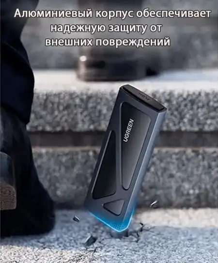 Корпус для установки M.2 SSD накопителя NVME M-Key (USB 3.1 Gen 2) CM578 (15512) UGREEN
