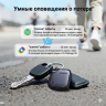 Смарт трекер для поиска вещей, Bluetooth/GPS, CM916 (75646) UGREEN для iOS и Android