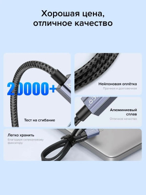 Кабель USB C - Lightning(m) 8-pin, 2m (ORICO-GQA29-20-BK-BP)